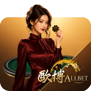 ALLBET.png